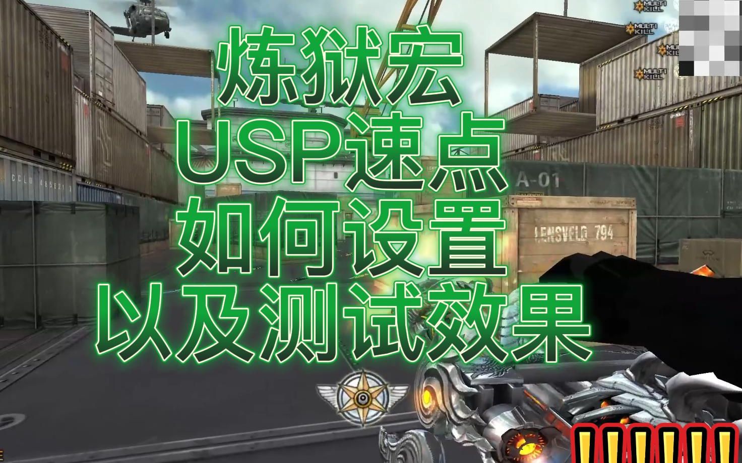 高端手机游戏鼠标宏_鼠标宏游戏_鼠标宏设置软件下载手机版