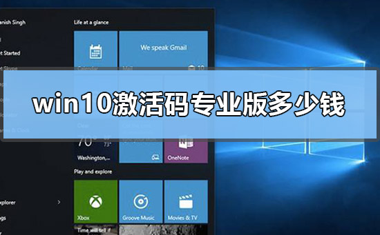 免费的windows激活密钥_windows激活密钥免费_windows密钥激活码