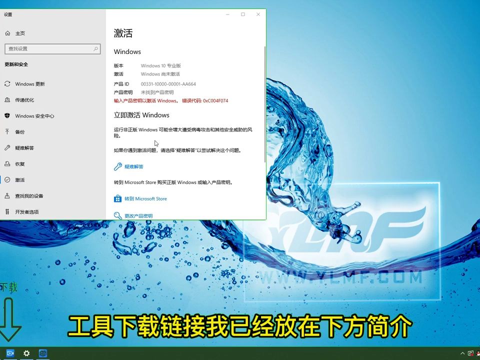 windows密钥激活码_windows激活密钥免费_免费的windows激活密钥