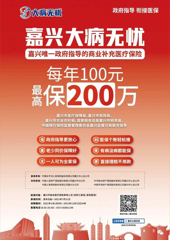 医保报销进度查询怎么查_医保报销结果查询_报销进度医保查查询什么