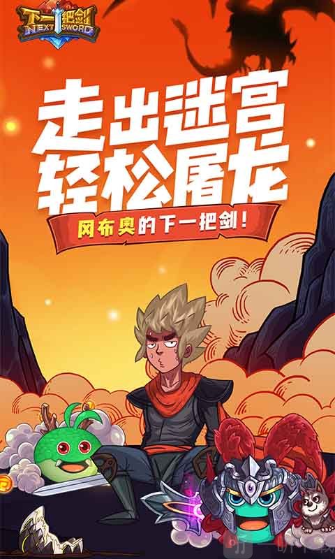 rpg制作手机游戏_制作手机游戏需要学什么专业_制作手机游戏利用广告赚钱