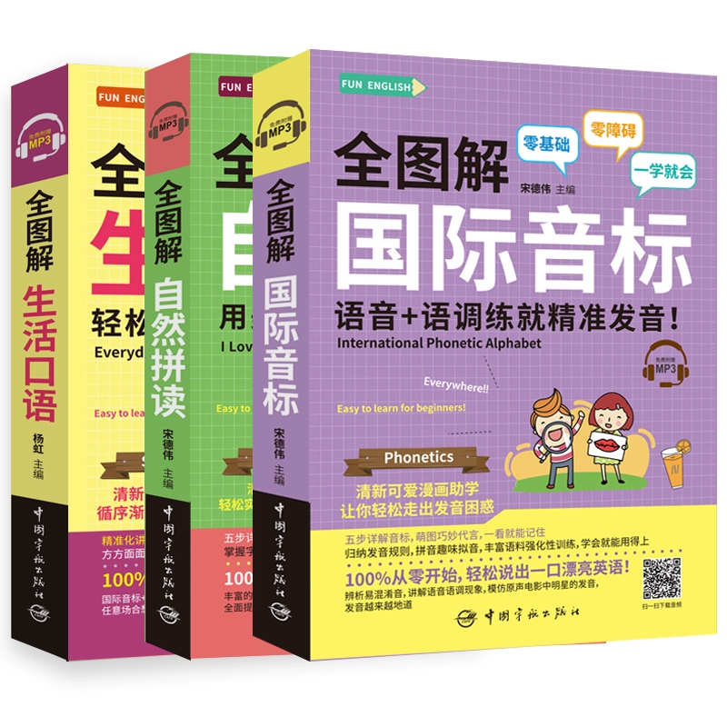 跟音标游戏手机_音标手机游戏有哪些_音标小游戏app