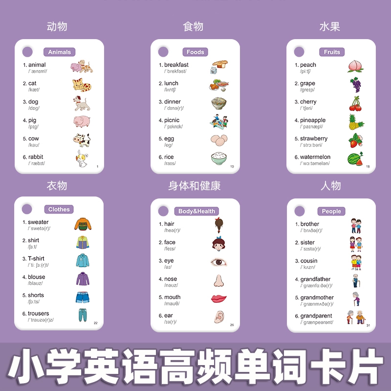 音标手机游戏有哪些_跟音标游戏手机_音标小游戏app