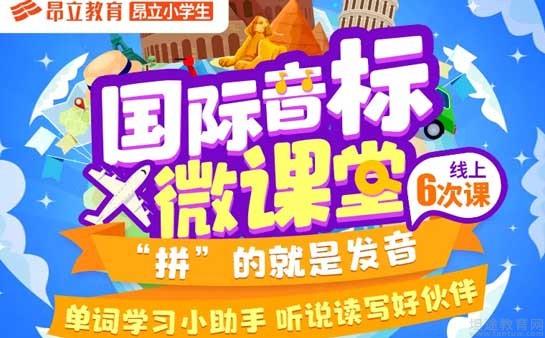 跟音标游戏手机_音标小游戏app_音标手机游戏有哪些