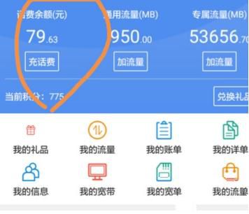 营业厅下载安装手机app_下手机营业厅app下载_手机营业厅下载安装