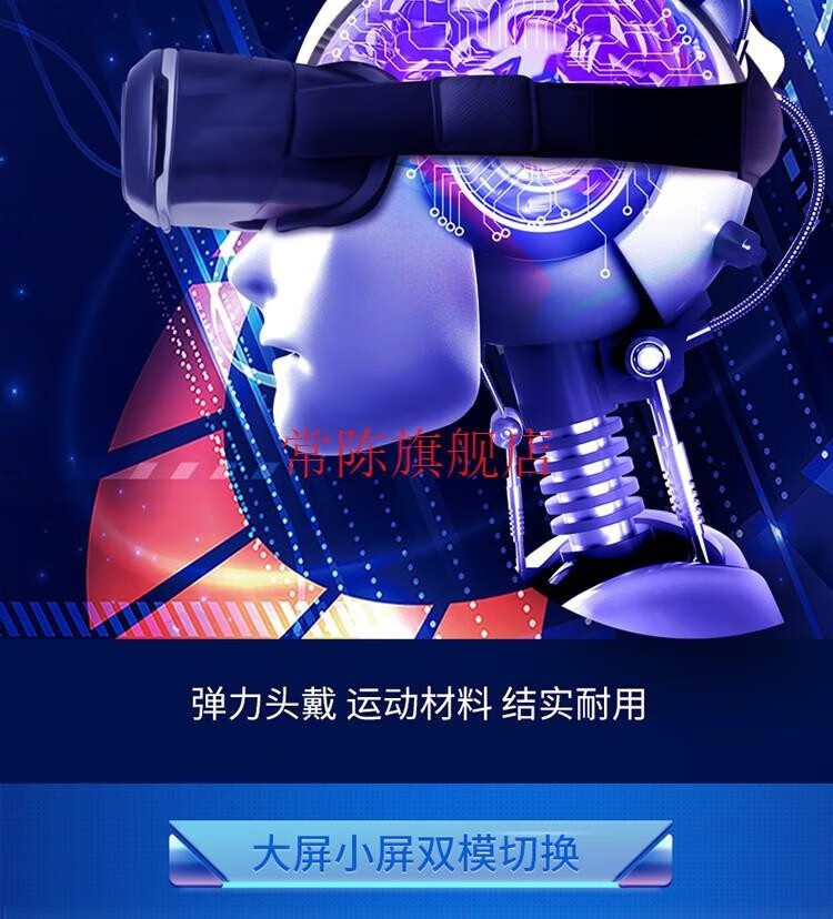 3d眼镜手机游戏模板_眼镜模拟app_3d模拟游戏眼镜
