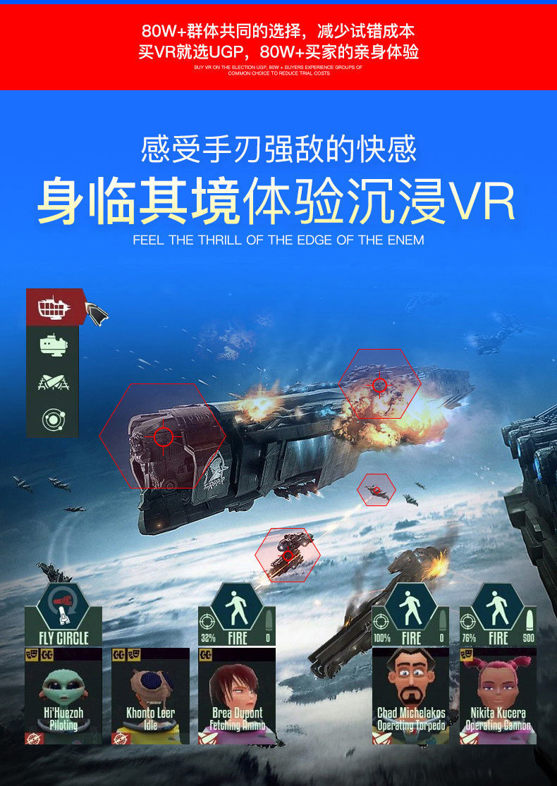 3d眼镜手机游戏模板_眼镜模拟app_3d模拟游戏眼镜