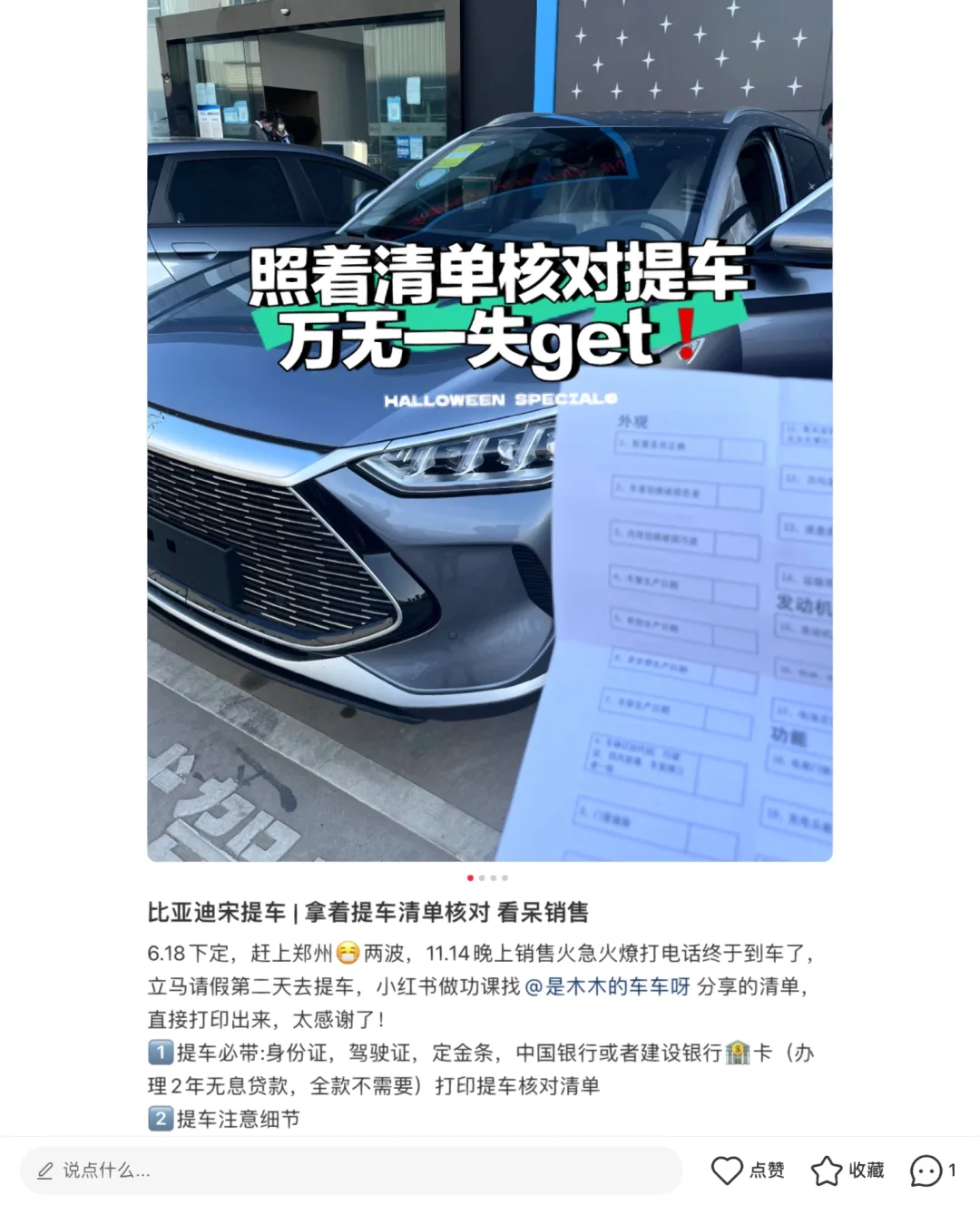比亚迪移动平台下载手机版_有没有比亚迪手机_比亚迪手机游戏推荐