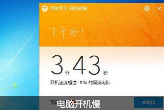 下载垃圾自动清理器_自动清理拉圾_自动清理垃圾管家