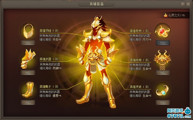 装备打手机游戏怎么玩_好玩的手机打装备游戏_打游戏手机装备