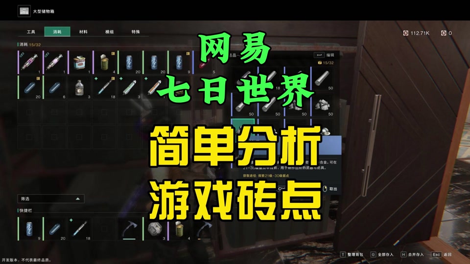装备打手机游戏怎么玩_好玩的手机打装备游戏_打游戏手机装备