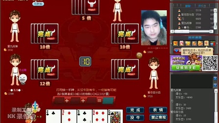 qq游戏斗牛手机_斗牛手机游戏怎么玩_斗牛手机游戏官方版