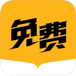 话本小说软件下载_下载话本小说app_话本小说缓存下载