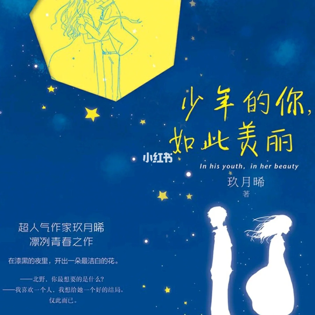 月经推迟不来什么原因_月亮的拼音_6月18