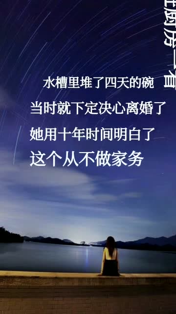月经推迟不来什么原因_6月18_月亮的拼音