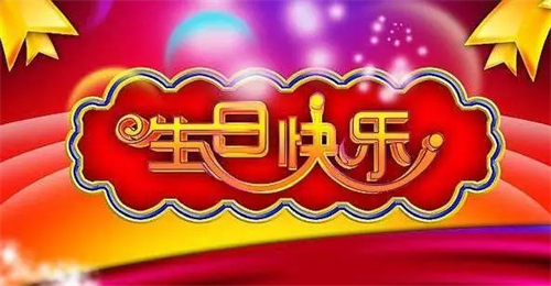 樱刻印虫发作_樱之刻_樱刻印