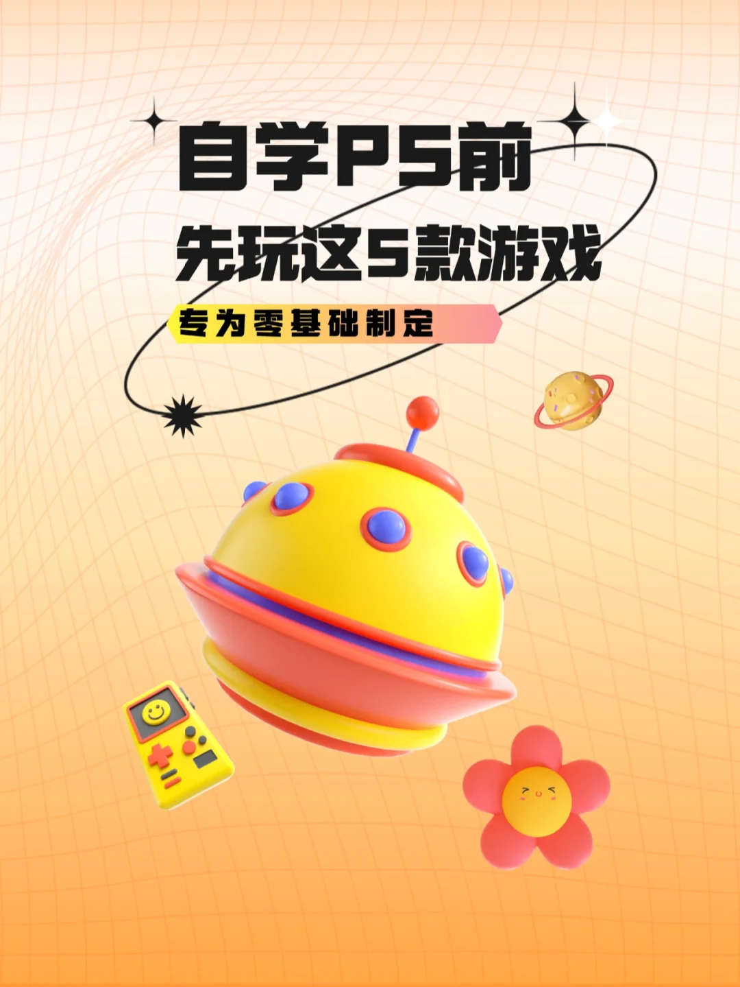 超火儿童手机游戏大全_儿童游戏手机版_儿童类手机游戏