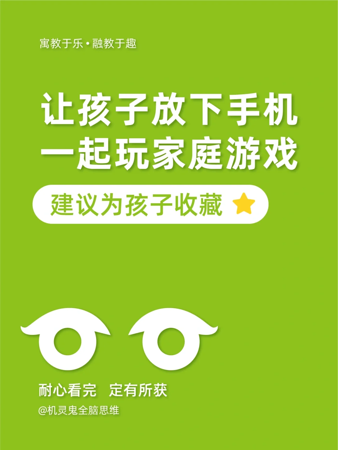 宝宝游戏玩手机游戏_游戏宝宝玩手机教案_游戏宝宝玩手机的图片