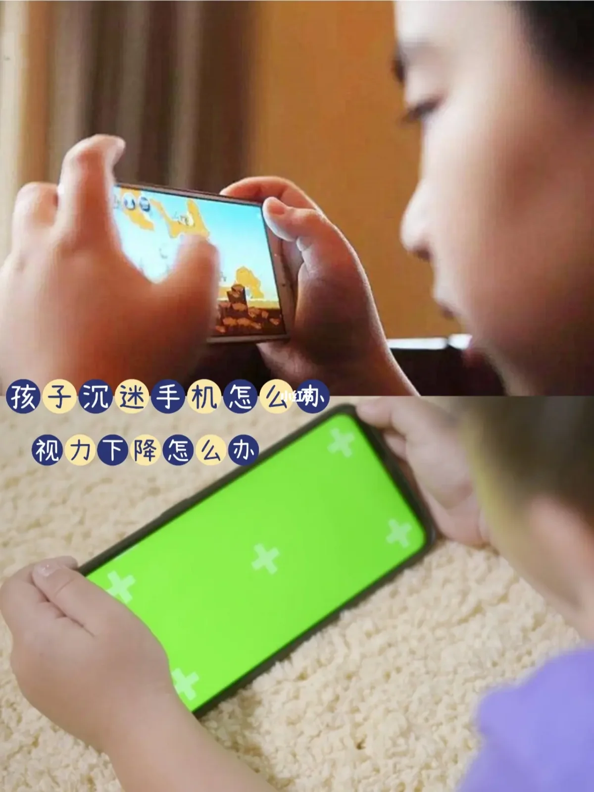 游戏宝宝玩手机教案_游戏宝宝玩手机的图片_宝宝游戏玩手机游戏