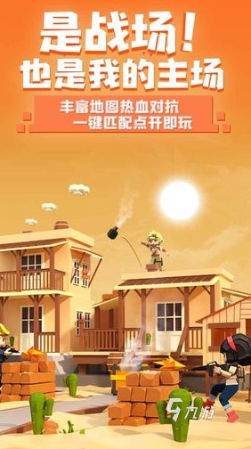 非常好玩的沙盒游戏手机版_超好玩的手机沙盒手游游戏_手游沙盒游戏排行榜