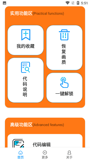qq游戏手机助手下载_qq游戏手游助手_qq手游助手安卓版下载