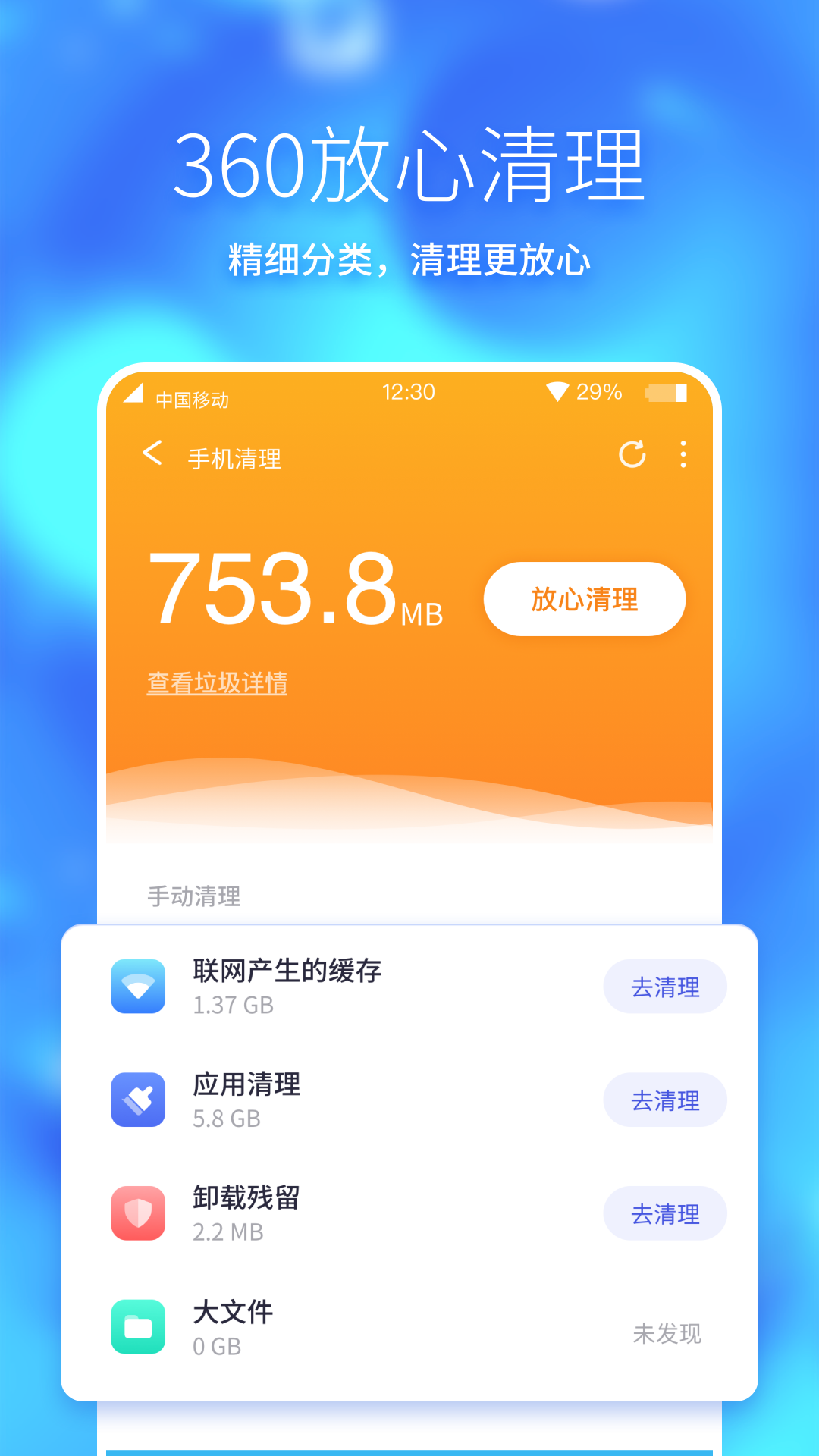 qq游戏手游助手_qq游戏手机助手下载_qq手游助手安卓版下载