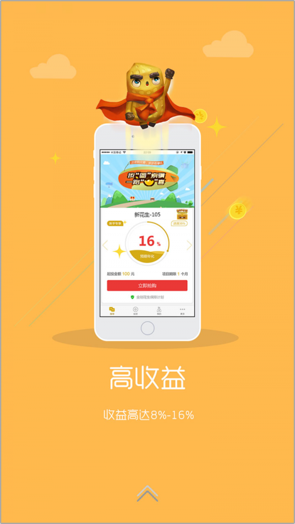 手机游戏APP_av 大家 手机游戏_手机游戏app开发制作