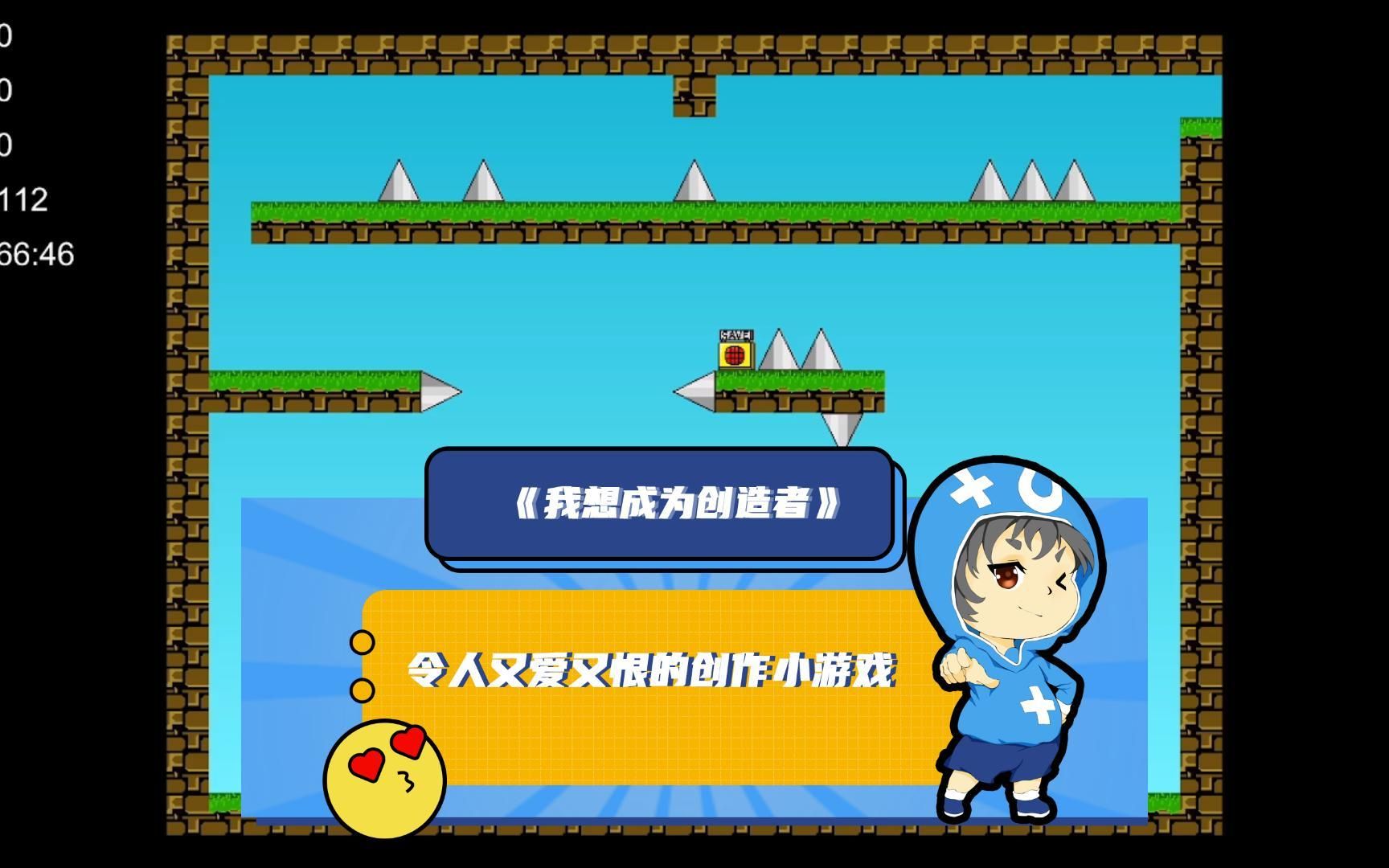 电脑虐手机游戏_电脑虐心小游戏_电脑虐人游戏