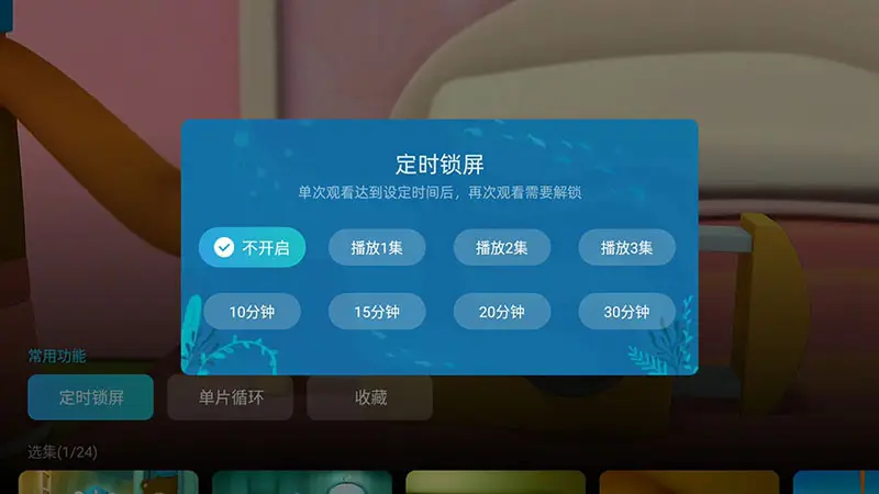 贝遥控手机客户端_当贝市场摇控玩手机游戏_手机游戏遥控