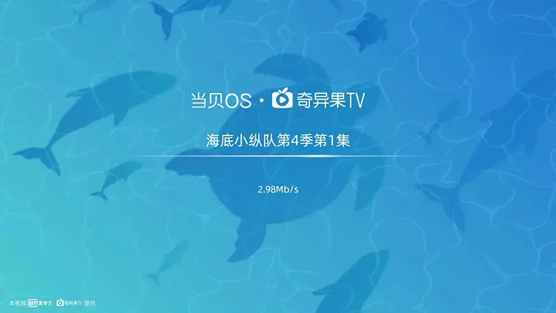 贝遥控手机客户端_当贝市场摇控玩手机游戏_手机游戏遥控