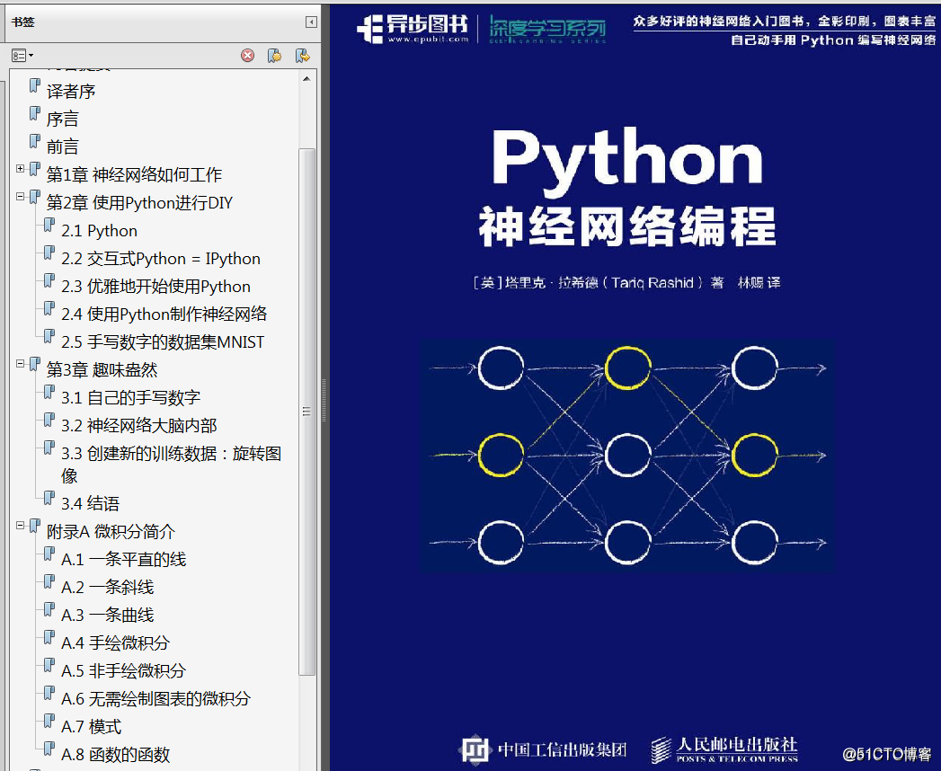 编程python_python编程基础代码_python编程代码大全