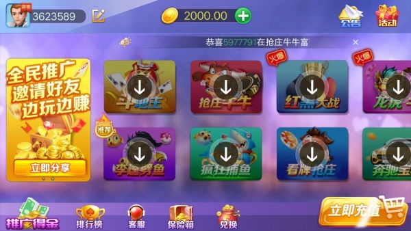 圆规小姐游戏正版手机游戏_boors游戏手机版_三国单机版手机游戏