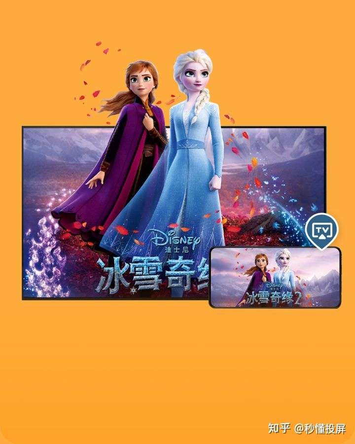 EV投屏能玩手机游戏_能投屏玩的手机游戏_能投屏打游戏的应用