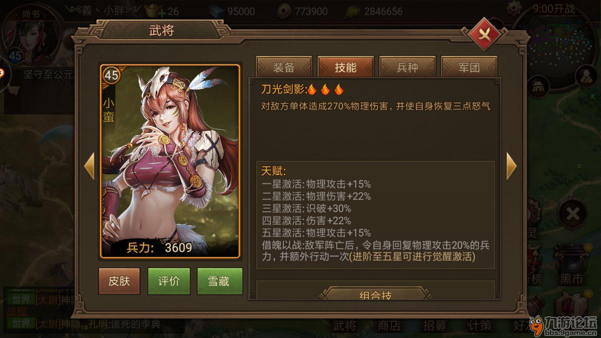 对比进软件手机游戏怎么弄_各种手机进游戏对比软件_要对比的游戏