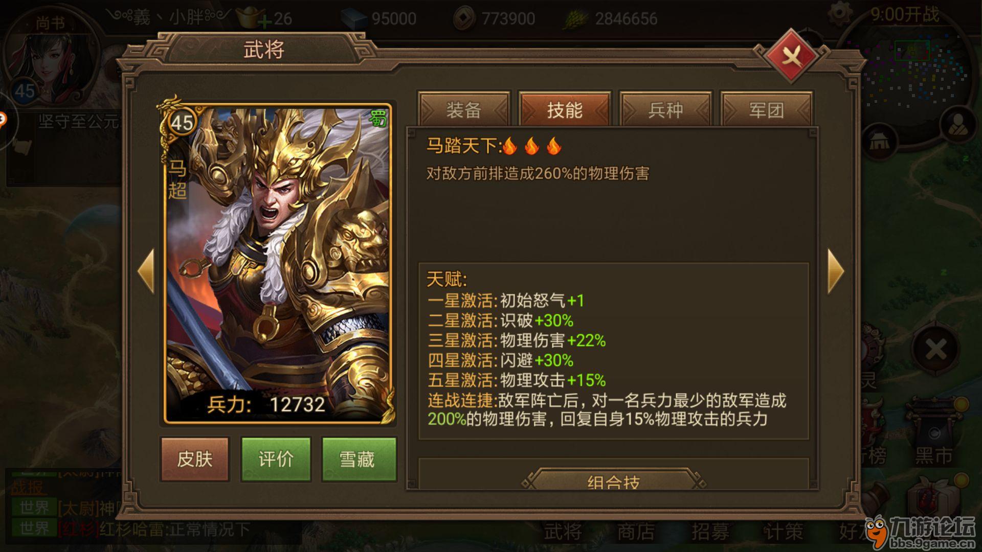 要对比的游戏_对比进软件手机游戏怎么弄_各种手机进游戏对比软件