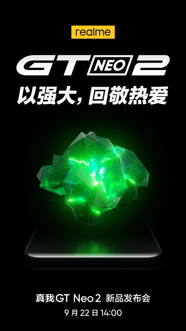 手机游戏发布平台有哪些_phone游戏手机发布_手机游戏发布网