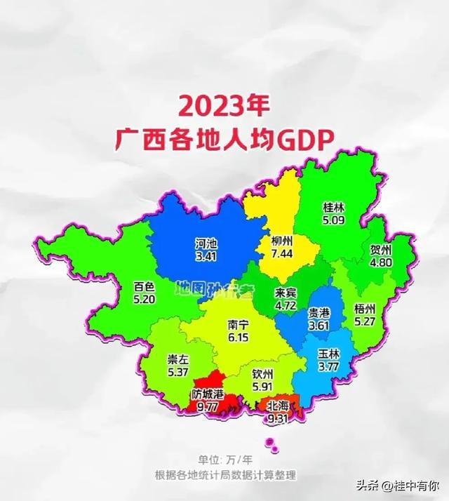 全球市值排行榜2023_2020全球市值十强_全球市值排面