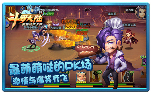 单挑是什么游戏_单挑玩法游戏_单挑打斗手机游戏下载