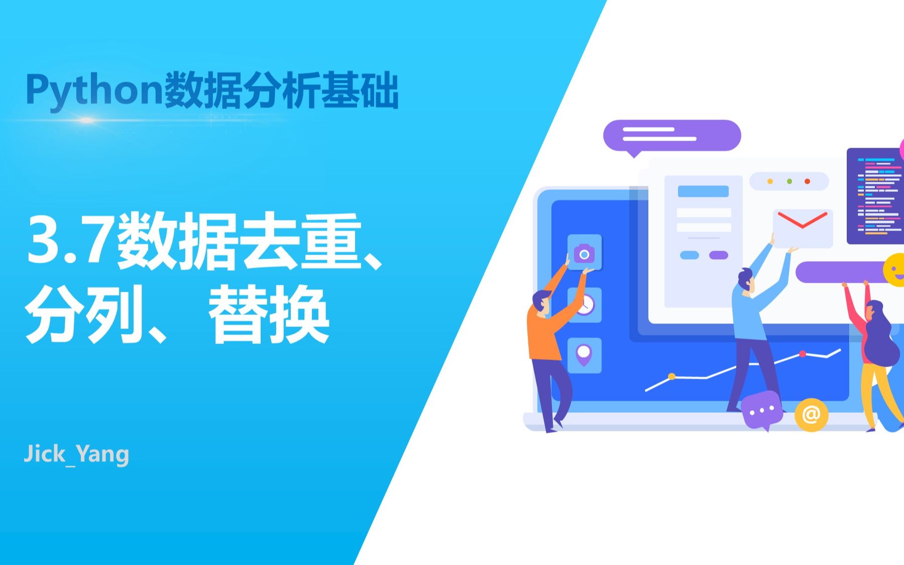 数组去掉最后一个元素_数组去重_php数组去重