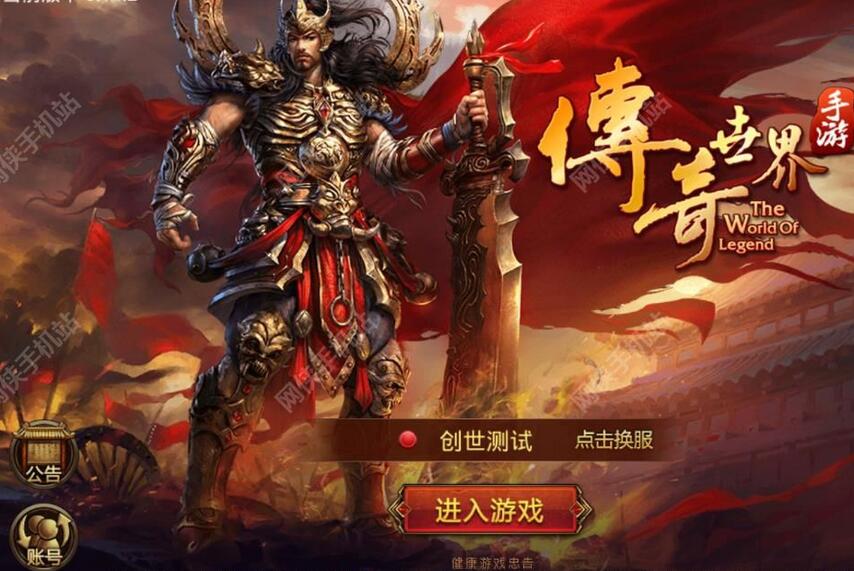 能玩手机游戏的游戏机_关于玩手机游戏的作文四百字_400的手机能玩大型游戏
