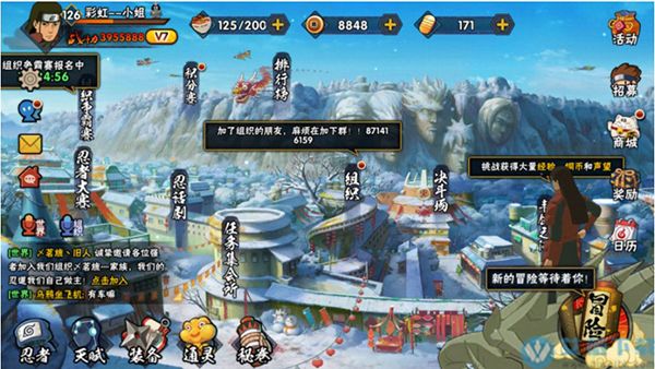 火影手机版下载_火影手游下载_h火影游戏下载手机游戏