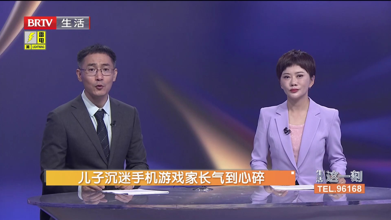 沉迷游戏打杀家长_父母沉迷手机打游戏两个月_父母玩手机游戏对孩子的影响