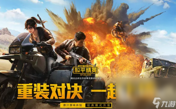 好玩火爆游戏_热门好玩的手游排行榜_超好玩最火游戏手机版推荐