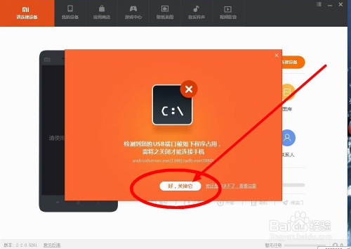 设置手机游戏_WIFI设置手机游戏_设置手机游戏时间锁