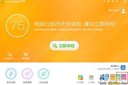 WIFI设置手机游戏_设置手机游戏_设置手机游戏时间锁