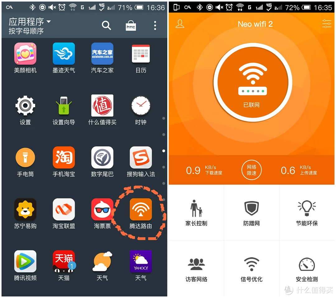 WIFI设置手机游戏_设置手机游戏_设置手机游戏时间锁