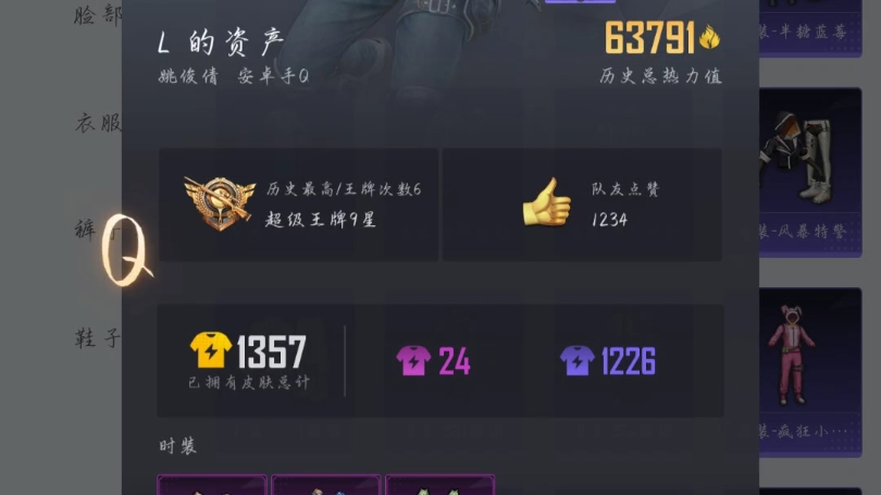 当前最火的手机游戏_大火的手机游戏_现在火的手机游戏