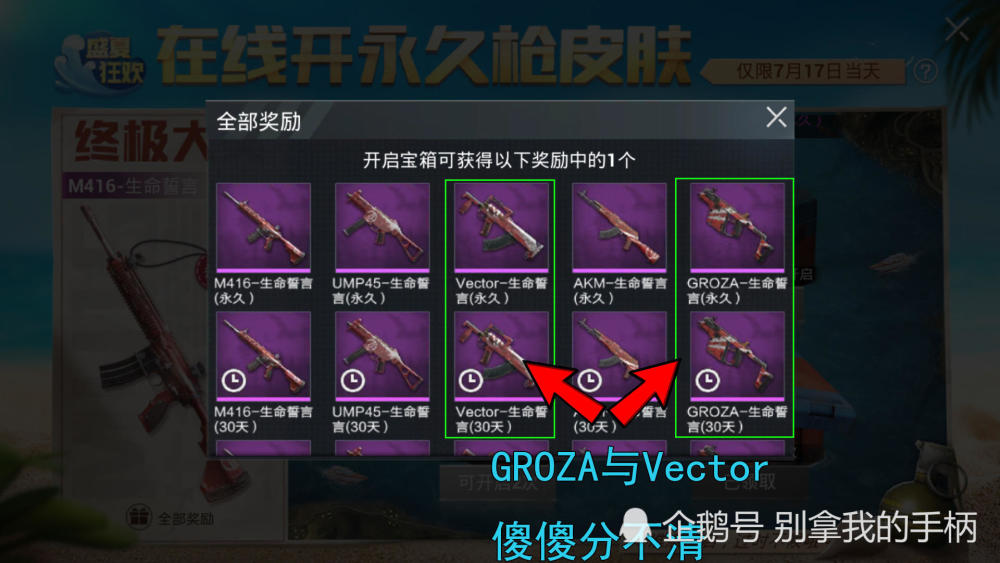 测试和平精英游戏手机性能_和平精英ping测试_可以测试和平精英帧率的软件