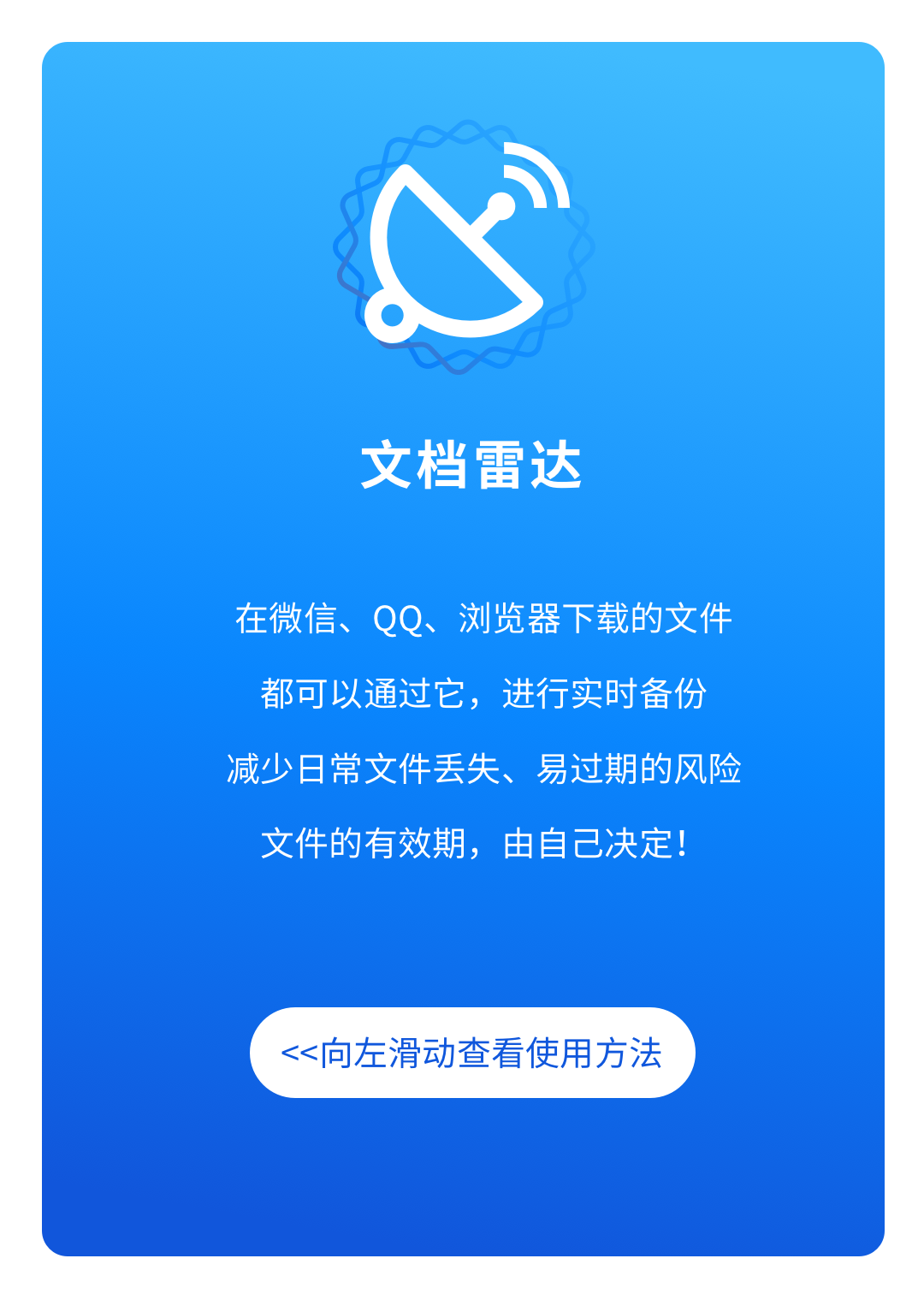 微信网页文件_网页微信文件传输助手安全吗_网页微信文件传输助手