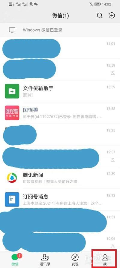 网页微信文件传输助手_网页微信文件传输助手安全吗_微信网页文件